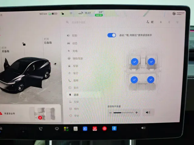 Tesla Model Y — Фото автомобиля 26