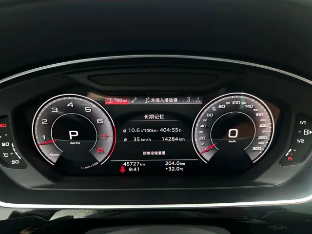 Audi A8 — Фото автомобиля 14