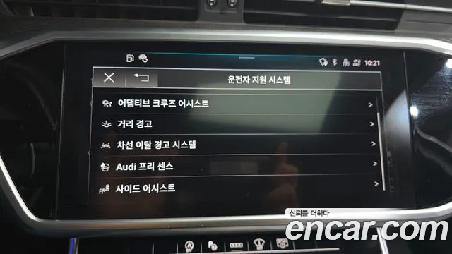 Audi A6 45 TFSI quattro Premium — Фото автомобиля 16