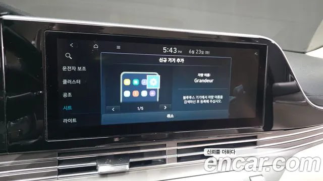 Hyundai Grandeur Новый Grandeur IG — Фото автомобиля 28