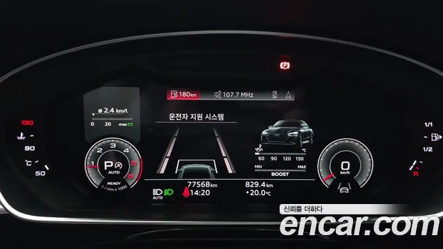 Audi A8 D5 — Фото автомобиля 11