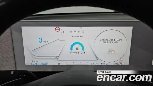 Hyundai Ioniq 5 — Фото автомобиля 8