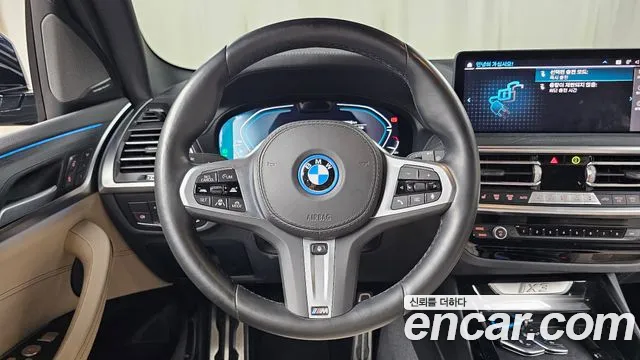 BMW iX3 G08 (2020–2024) — Фото автомобиля 19