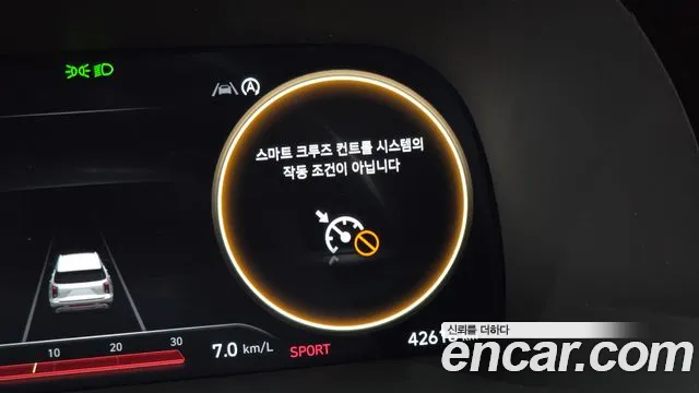 Hyundai Palisade The New Palisade Бензин 3.8 2WD — Фото автомобиля 29