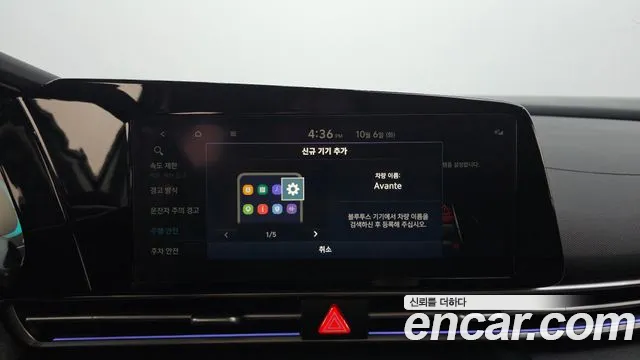 Hyundai Avante CN7 — Фото автомобиля 30