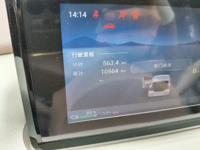 Wuling Hongguang Mini EV — Фото автомобиля 13