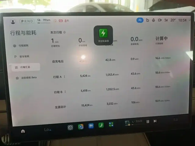 Xiaomi SU7 — Фото автомобиля 11