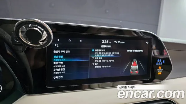 Hyundai Palisade — Фото автомобиля 16