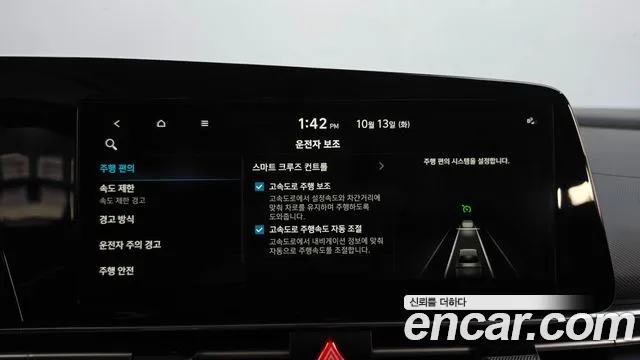 Hyundai Avante CN7 — Фото автомобиля 21