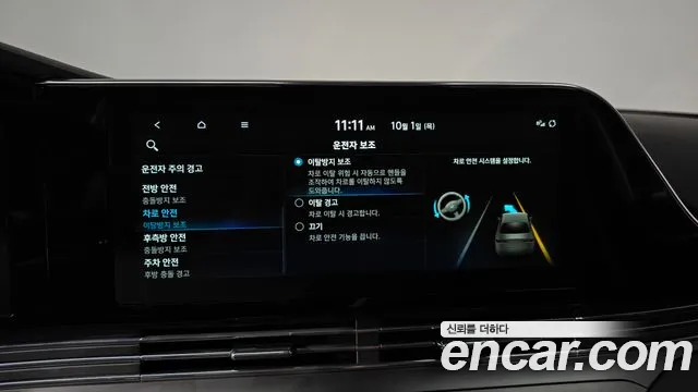 Hyundai Grandeur Grandeur (New) Hybrid — Фото автомобиля 30