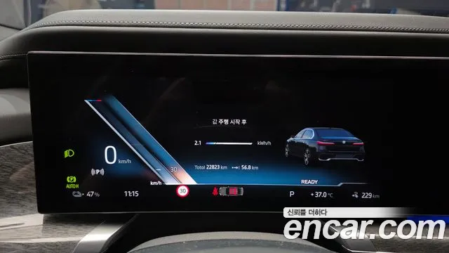 BMW i7 — Фото автомобиля 8