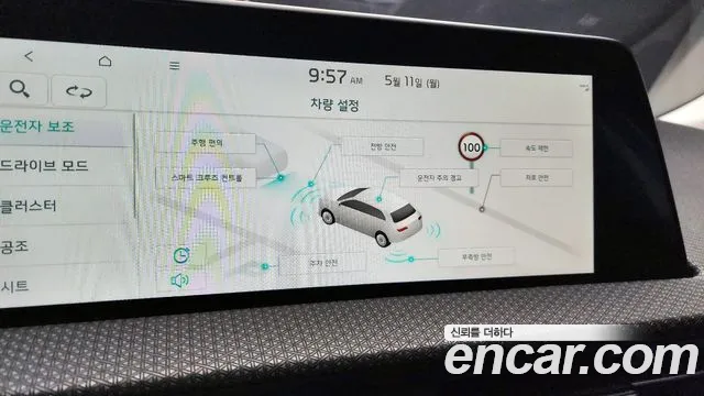 Kia EV6 Long Range — Фото автомобиля 14