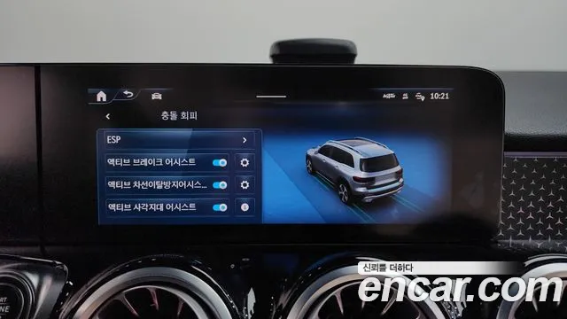Mercedes-Benz GLB-Class — Фото автомобиля 16