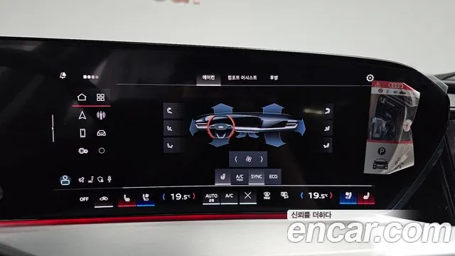 Audi Q5 40 TFSI quattro Sportback S Line — Фото автомобиля 16
