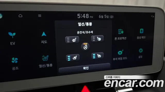 Hyundai Ioniq5 Ioniq5 Long Range AWD — Фото автомобиля 15