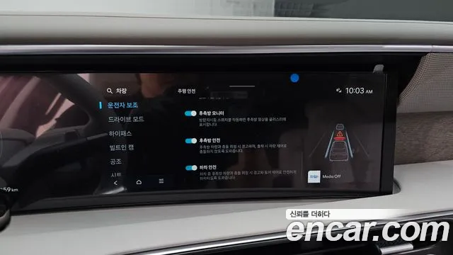 Hyundai Palisade Palisade (LX3) Бензин 2.5T 2WD 7 мест — Фото автомобиля 16