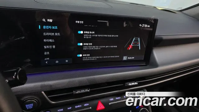Hyundai Sonata DN8 — Фото автомобиля 22