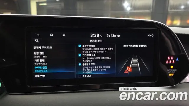 Hyundai Palisade Palisade Дизель 2.2 2WD — Фото автомобиля 16