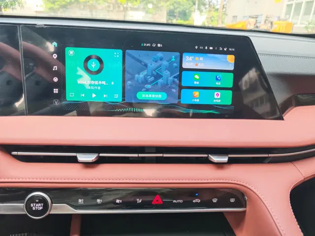 Changan CS75 Plus — Фото автомобиля 12