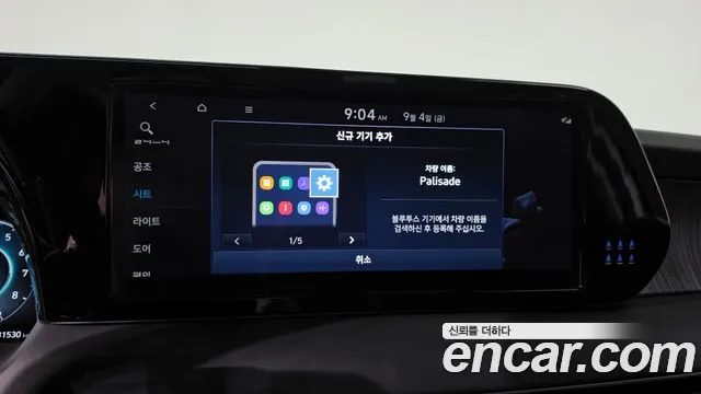 Hyundai Palisade The New Palisade Бензин 3.8 4WD — Фото автомобиля 8