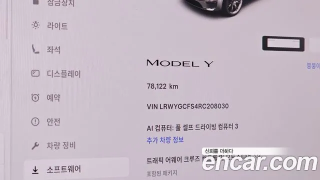 Tesla Model Y — Фото автомобиля 8