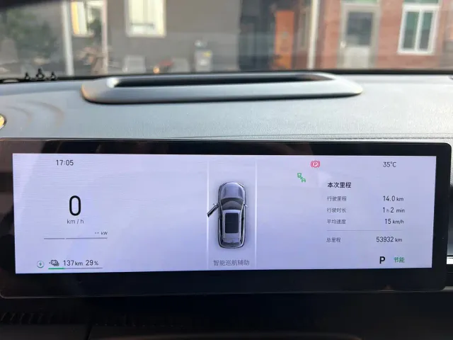 Geely Galaxy E5 — Фото автомобиля 7