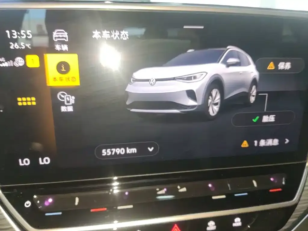 Volkswagen ID.4 CROZZ 2022 Model Year Pure Enjoyment Limited Edition — Фото автомобиля 11