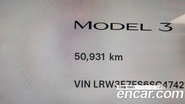 Tesla Model 3 — Фото автомобиля 8