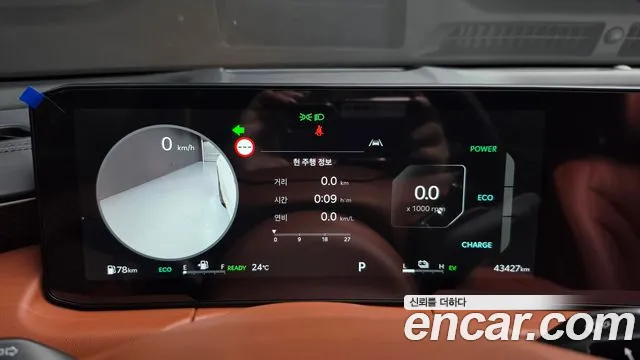 Kia K8 Signature — Фото автомобиля 8