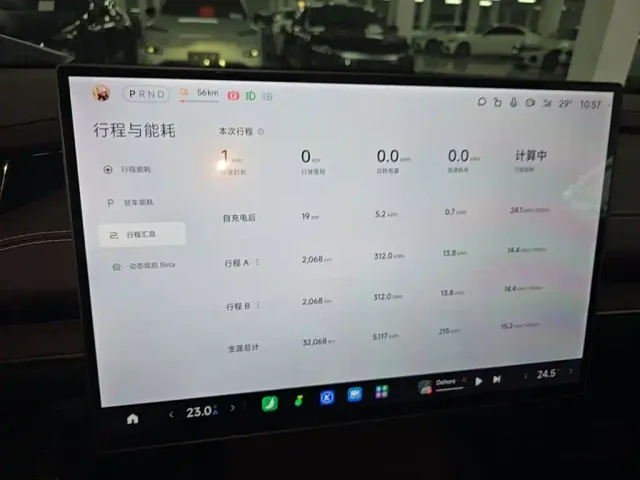 Xiaomi SU7 — Фото автомобиля 11