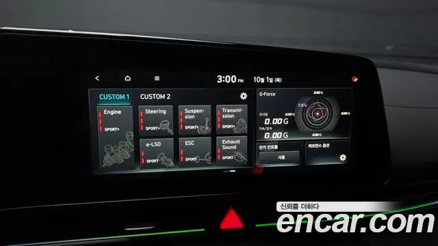 Hyundai Avante CN7 — Фото автомобиля 23