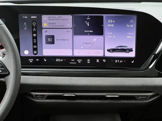 Audi A5L Sportback — Фото автомобиля 18