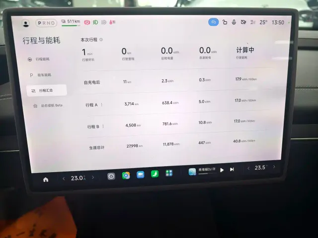Xiaomi SU7 — Фото автомобиля 10