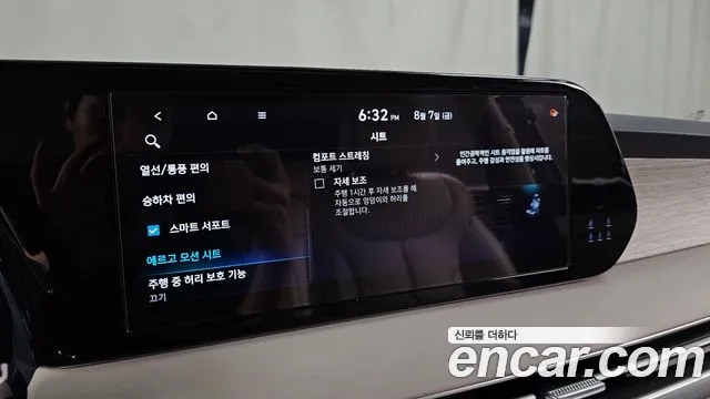 Hyundai Palisade The New Palisade Бензин 3.8 4WD — Фото автомобиля 24