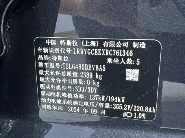 Tesla Model Y — Фото автомобиля 25