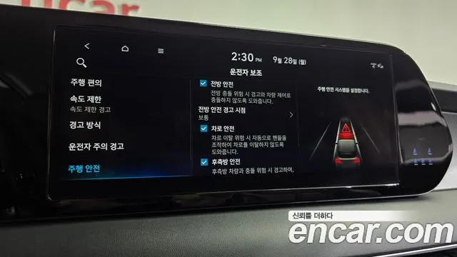 Hyundai Palisade The New Palisade — Фото автомобиля 30