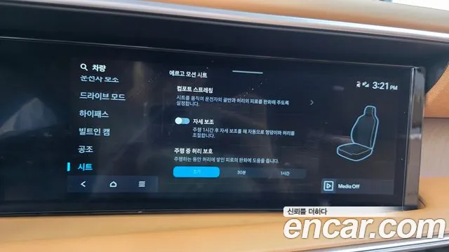 Hyundai Palisade Palisade (LX3) Бензин 2.5T 4WD 9 мест — Фото автомобиля 4