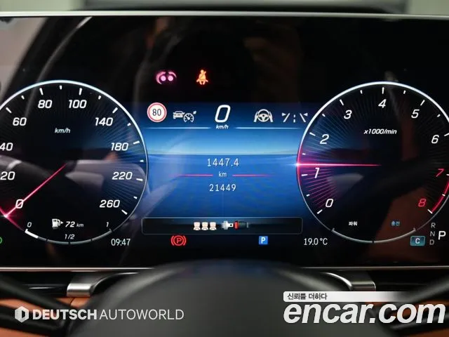 Mercedes-Benz S-Class W223 — Фото автомобиля 8