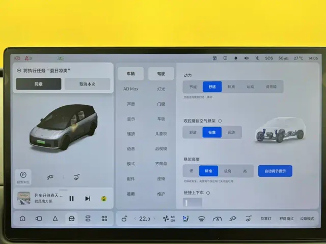 Li Auto i8 — Фото автомобиля 27