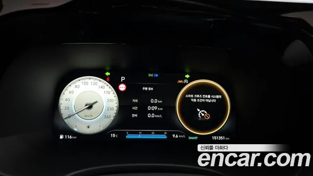 Hyundai Palisade The New Palisade Дизель 2.2 4WD — Фото автомобиля 8