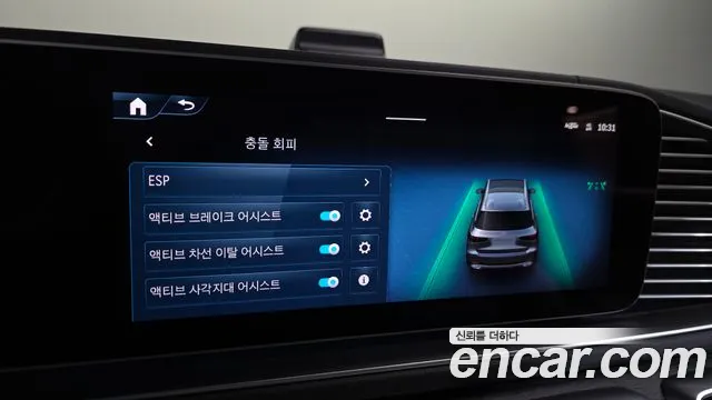 Mercedes-Benz GLS-Class X167 — Фото автомобиля 16