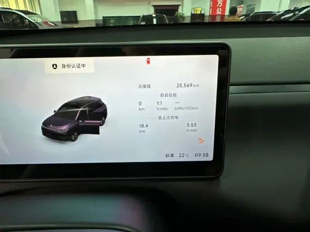Leapmotor C10 — Фото автомобиля 20