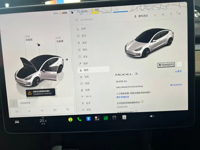 Tesla Model 3 — Фото автомобиля 14