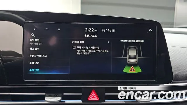 Hyundai Avante CN7 — Фото автомобиля 16