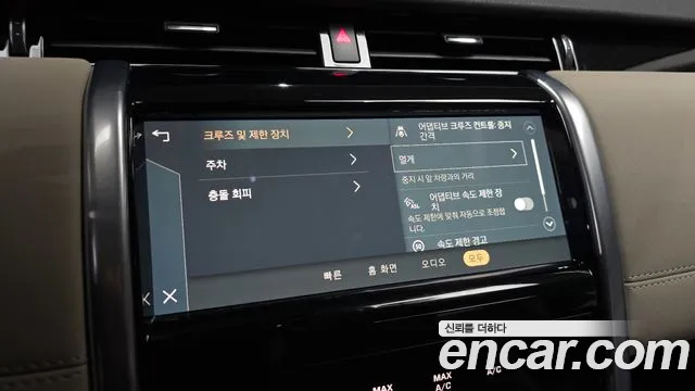 Land Rover Discovery Sport — Фото автомобиля 21