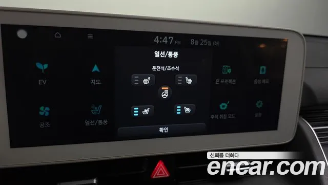 Hyundai Ioniq5 Ioniq5 — Фото автомобиля 15