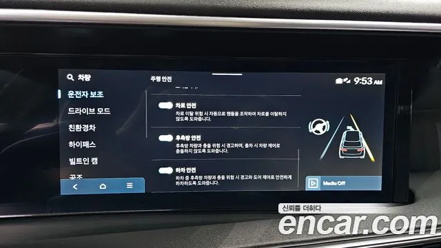 Hyundai Palisade Palisade (LX3) — Фото автомобиля 15