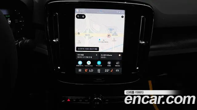Volvo C40 Recharge — Фото автомобиля 13