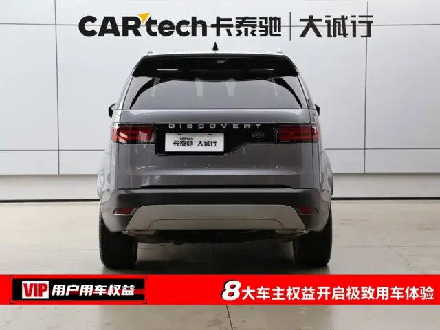 Land Rover Discovery 2024 Model 300PS S — Фото автомобиля 8