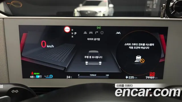 Hyundai Ioniq 5 Ioniq5 — Фото автомобиля 11